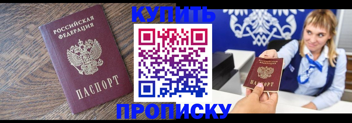 временная регистрация поиск в Красноуфимске