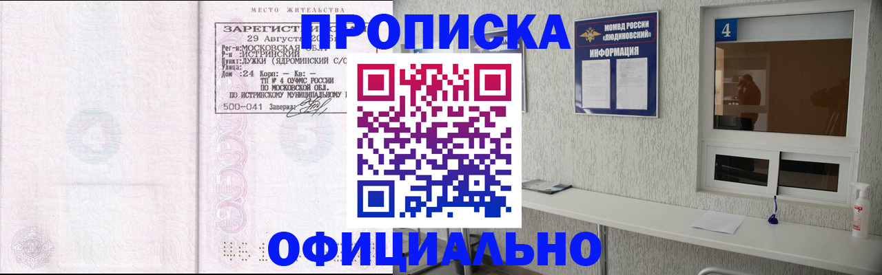 временная регистрация госуслуги в Красноуфимске